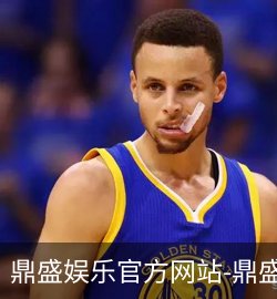 鼎盛娱乐展示